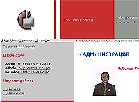 Официальный сайт Чурапчинской улусной гимназии